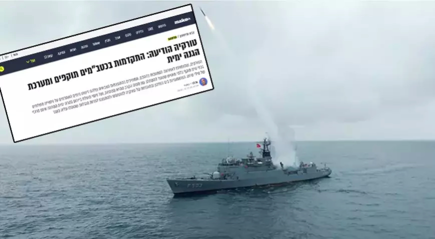 İsrail Basını Türkiye’nin Savunma Sanayindeki Atılımlarını Analiz Etti